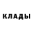 Первитин кристалл Alex Play's