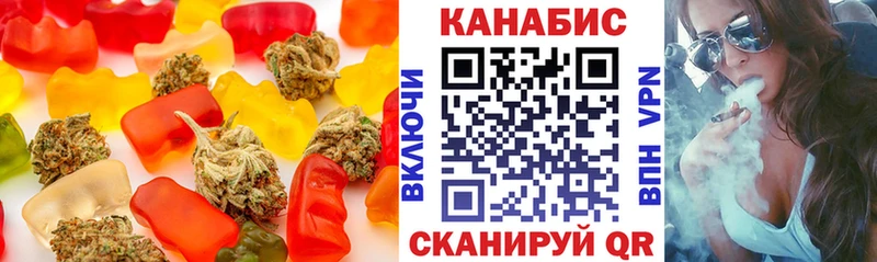 Еда ТГК конопля  Купить закладки  Сарапул 