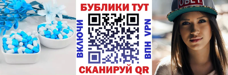 Купить где  Сарапул  Ecstasy TESLA 