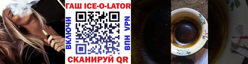 Гашиш Premium  Купить  Сарапул 