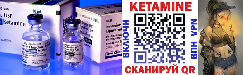 Кетамин ketamine  Купить закладки  Сарапул 