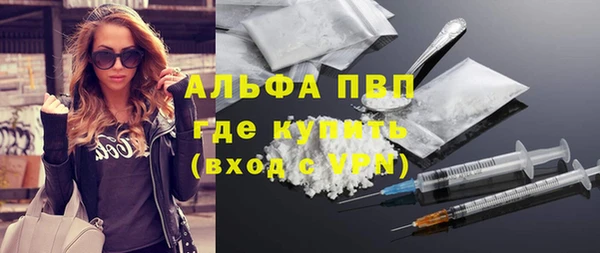 бутик Зерноград