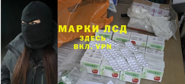 ALPHA-PVP Зеленокумск