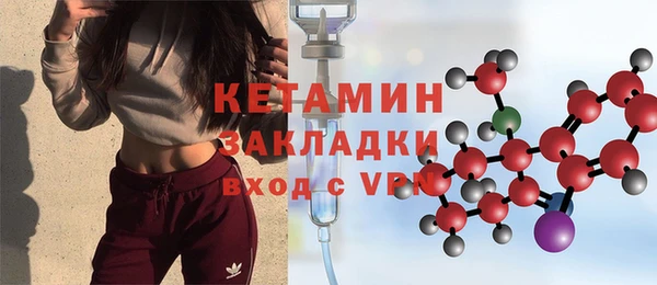 COCAINE Зеленодольск
