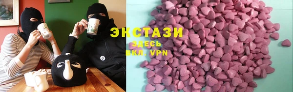 COCAINE Зеленодольск