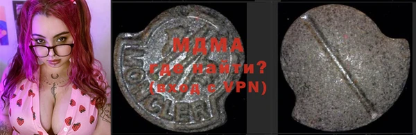 ALPHA-PVP Зеленокумск