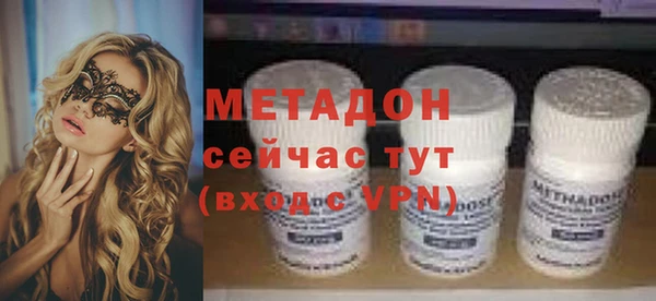 COCAINE Зеленодольск