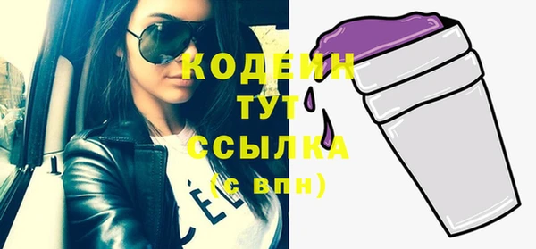 бутик Зерноград