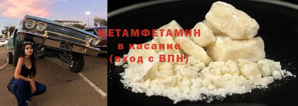 ALPHA-PVP Зеленокумск