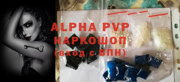 бутик Зерноград