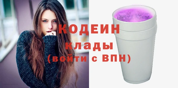 бутик Зерноград
