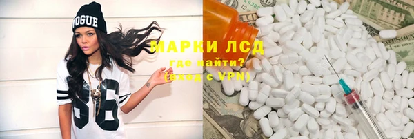 кокаин премиум Инта