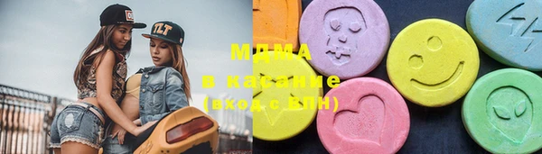 бутик Зерноград