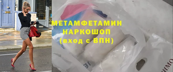 COCAINE Зеленодольск