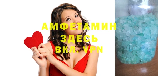 бутик Зерноград