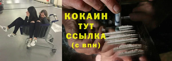 COCAINE Зеленодольск