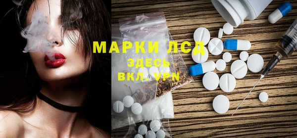 COCAINE Зеленодольск