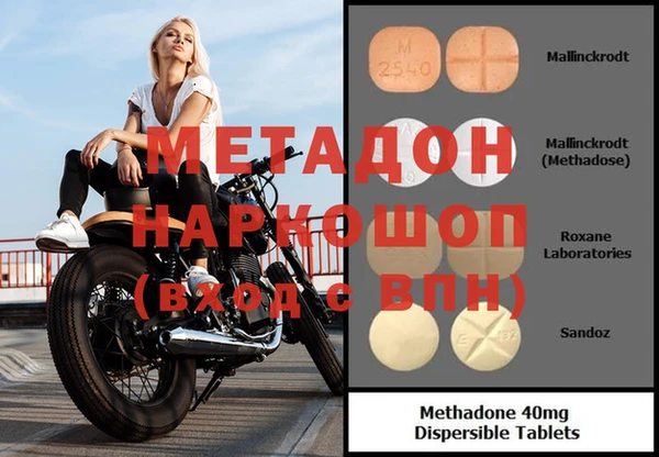 бутик Зерноград