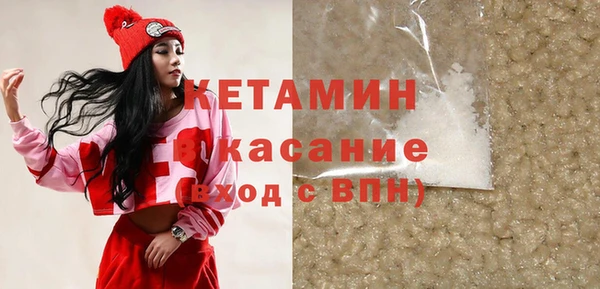 бутик Зерноград