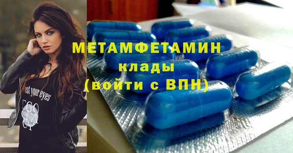 ALPHA-PVP Зеленокумск