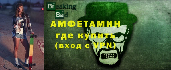 бутик Зерноград