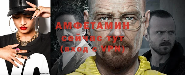 COCAINE Зеленодольск