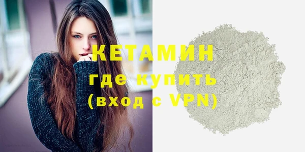 COCAINE Зеленодольск