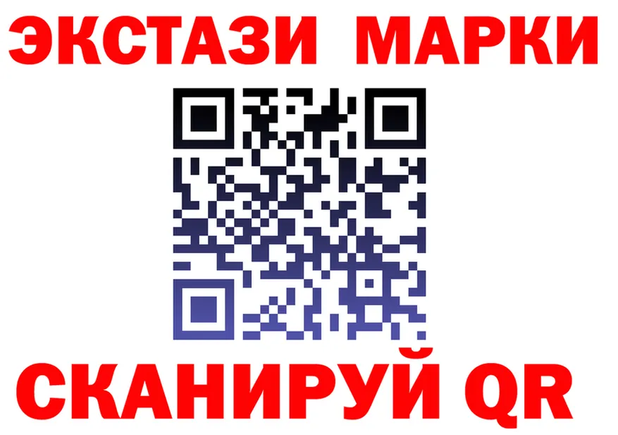 ЭКСТАЗИ VHQ вход shop MEGA Сарапул