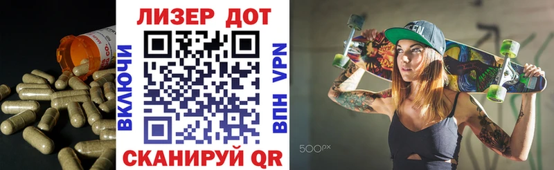 LSD-25 экстази кислота  Купить  Сарапул 