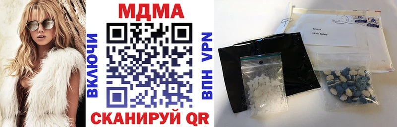 Купить  Сарапул  MDMA кристаллы 