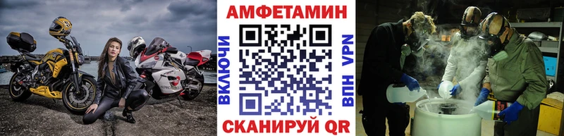 Купить где  Сарапул  МЕТАМФЕТАМИН винт 
