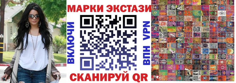 Купить  Сарапул  Наркотические марки 1500мкг 